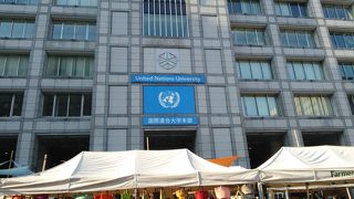 国連大学本部ビル