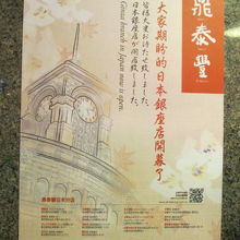 日本の銀座に鼎泰豊が出店した。