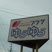 看板