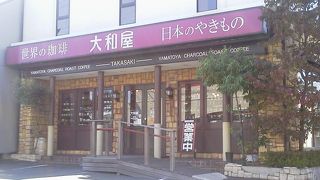 大和屋 高崎吉井店