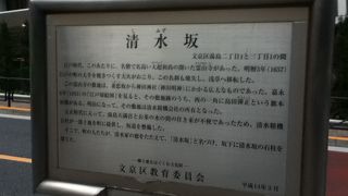 妻恋神社や湯島天神に近い坂