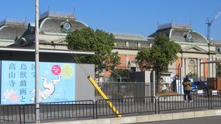 国宝「鳥獣人物戯画」は圧巻でした。