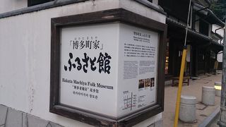 良くわかる昔の博多の町屋