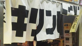 活気があり元気の活力には「大阪屋」～梅田～