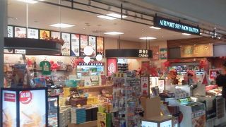 JAL利用者なら「大阪国際空港 空港専門大店」