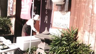 四季彩の里 冴ゆる月