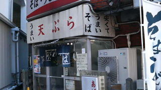 天ぷらの種類が豊富な中延駅そばの立ち食いそば屋