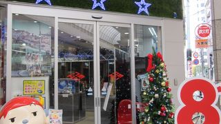 何これ？・・地元の放送局