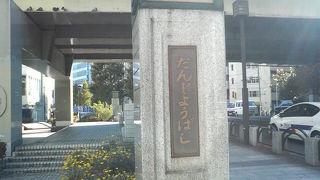 宝町駅の近く、首都高の高架下で殺風景な感じです