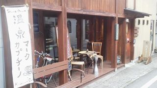 温泉街でお洒落なカフェでも「四万温泉 柏屋カフェ」