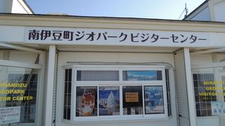 展望の一等地に建つビジターセンター