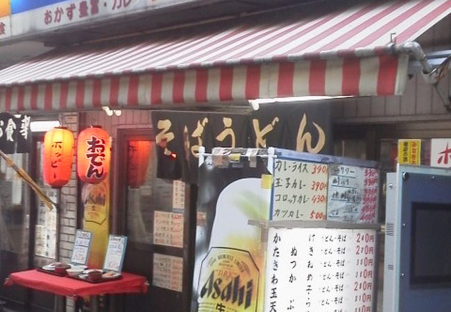 もくもくと食事を「信濃路」～平和島～