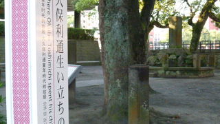 環境の良いところで育ちました！