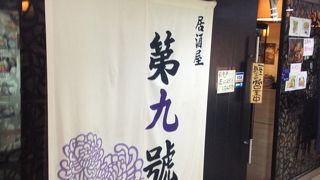 本格四国料理が上海で味わえます