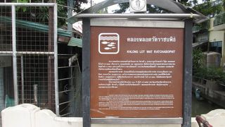 ワット・ラーチャボピット