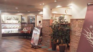 生麺パスタ チャオパスタ