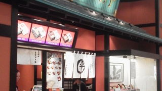 から揚げ系でも「登利平 高崎イオンSC店」
