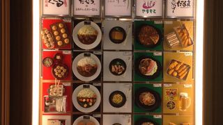 ねぎやきが美味しい