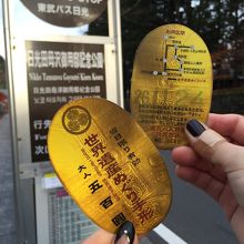 可愛いチケット！