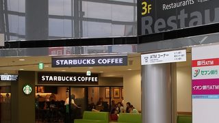 のんびりしすぎて飛行機の時間を忘れそう