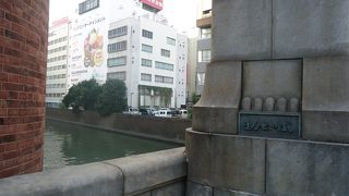 神田川にかかる橋