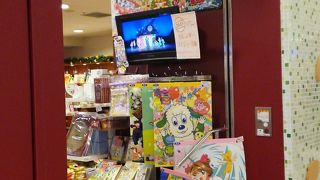 小さな子ども向けのお店
