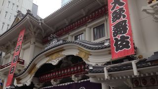 ずっと行きたいと思っていた歌舞伎座