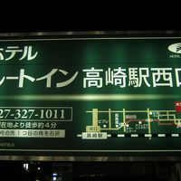 ホテルまでの道案内の看板