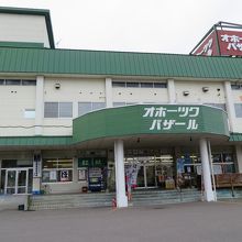 店舗外観