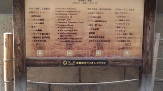 歴史好きには最高の史跡