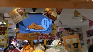 ぐでたまが売れている