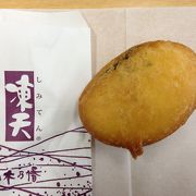 「凍天」でおやつ