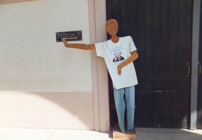 サンセバスティアン ワイナリー