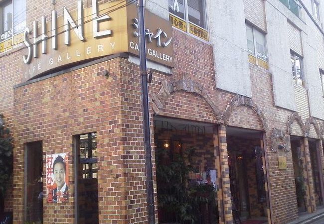 カフェとギャラリーが「カフェギャラリー シャイン」～与野～