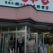 シシャモが味わえるお店