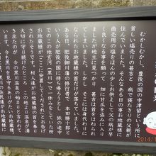 黒川温泉の地蔵堂