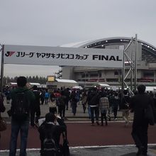 レッズがいない、さいたまスタジアムは珍しい