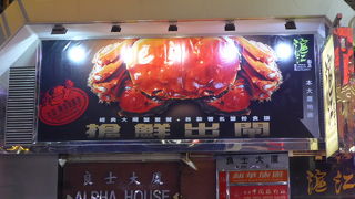 やはりここの上海蟹が安くておいしい。