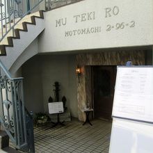 こちらがレストラン入口です 