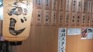 コスパの良い海鮮居酒屋