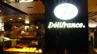 デリフランス (ラッフルズ シティ ショッピングセンター店)