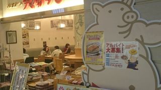 味噌カツといえば矢場とん