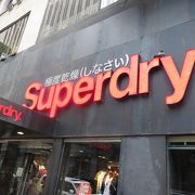 極度乾燥しなさい スーパードライ super dry ロンドン フードコート スーパードライ イギリス Superdry(極度乾燥しなさい) アウター