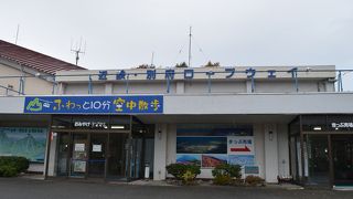 ロープウェイで