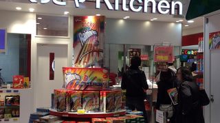 作り立てがうれしい