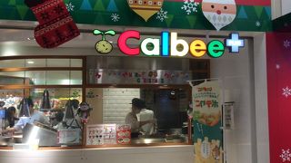 じゃがりこだいすき。