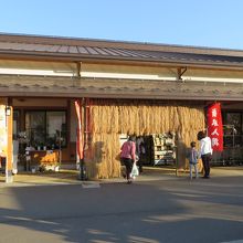 ちゃわんめし「たっぽ家」