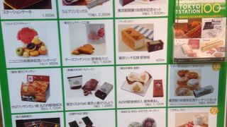 新幹線乗り場の近くにあり便利