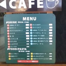 メニューはこんな感じです