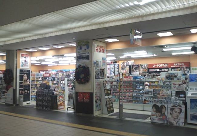 2014年10月末で閉店してしまいました